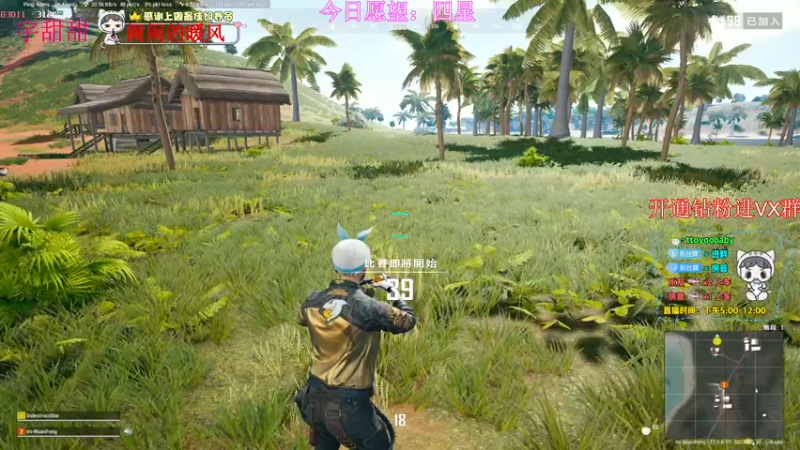 【2022-05-06 17点场】小宇oyo：斯是陋室 惟吾德馨