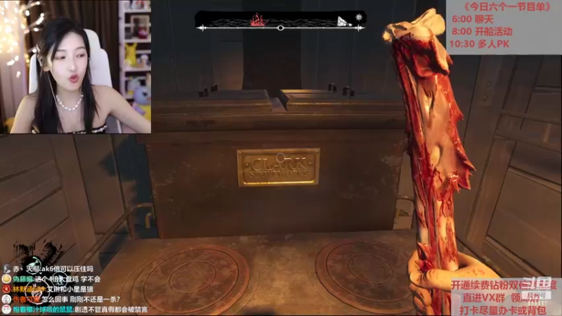 【2022-05-07 20点场】叶知秋Vanessa：秋：天天开心