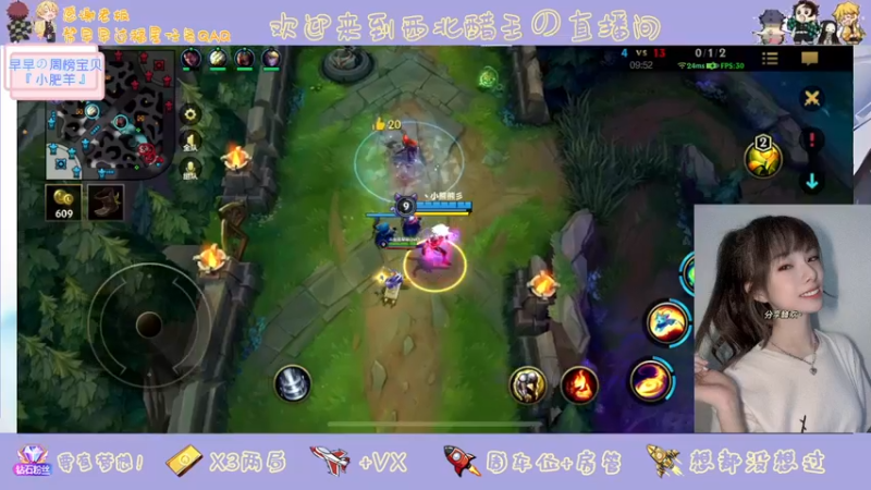 【2022-04-28 23点场】觉早早OvO：【早早】璐璐无为的直播间