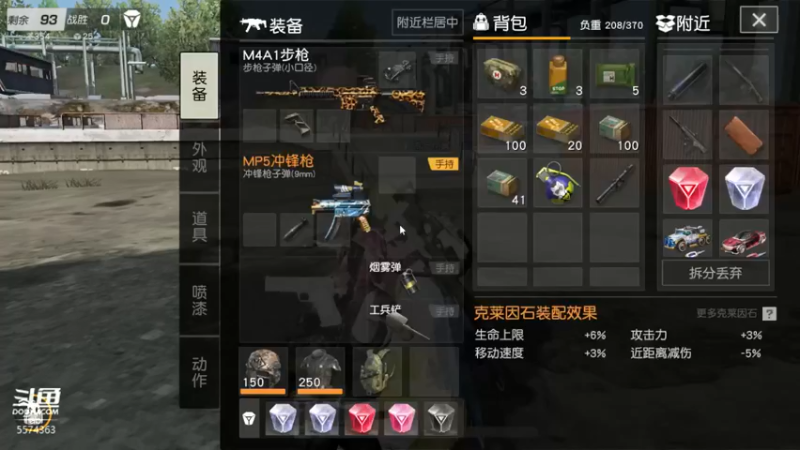 【2022-05-07 13点场】金子十八岁：不吃鸡吃什么？