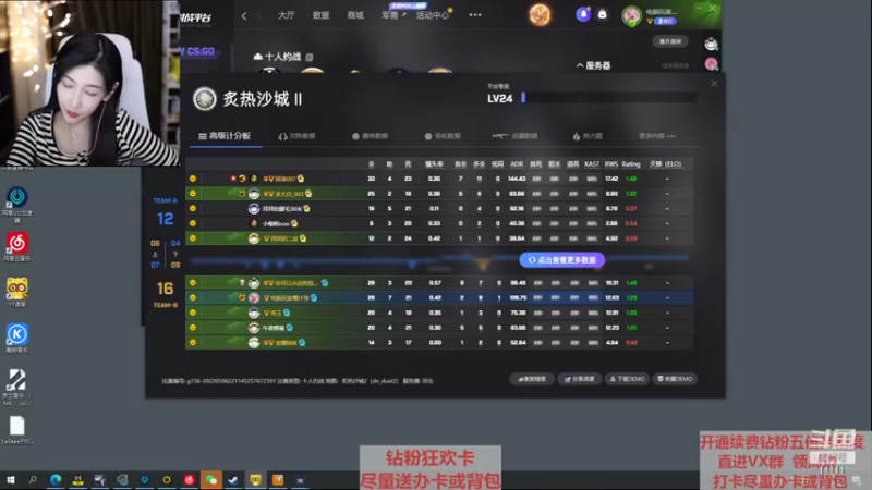 【2022-05-06 23点场】叶知秋Vanessa：秋：钻粉狂欢卡