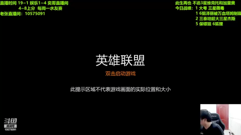 【2022-05-03 19点场】老张爱喝奶茶爱打云顶：老张：约德尔喂塔姆