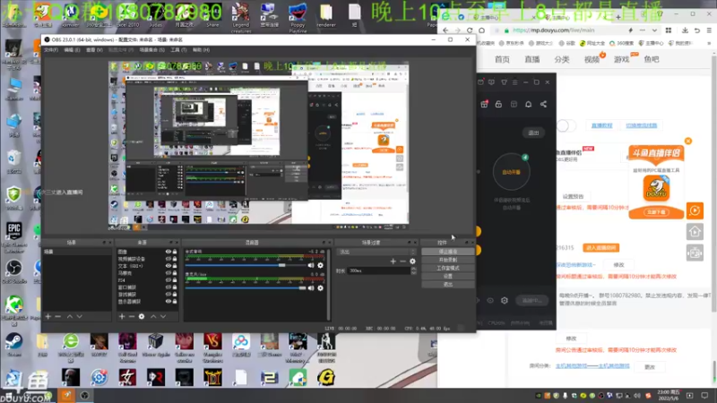 【2022-05-06 23点场】咸鱼超人小D：深夜恐怖新游戏~