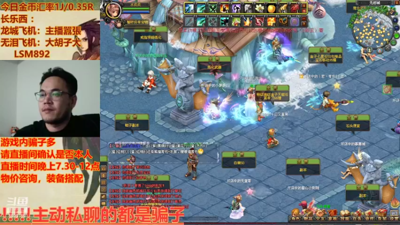 【2022-05-04 23点场】FO幻想嚣张：【QQ幻想，从零开始】十年如一梦