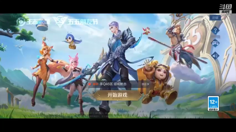 【2022-05-06 20点场】偏见碎片：巅峰前百冲第一