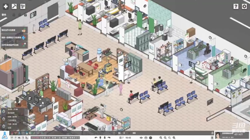 【2022-05-05 23点场】dyWeiShu：玮叔-project hospital