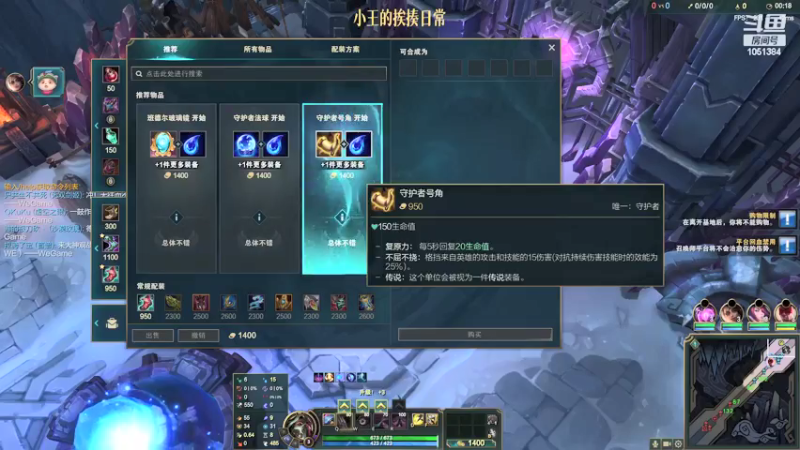 【2022-05-06 20点场】一只吃鱼妹：诺克萨斯请叫我云顶大师