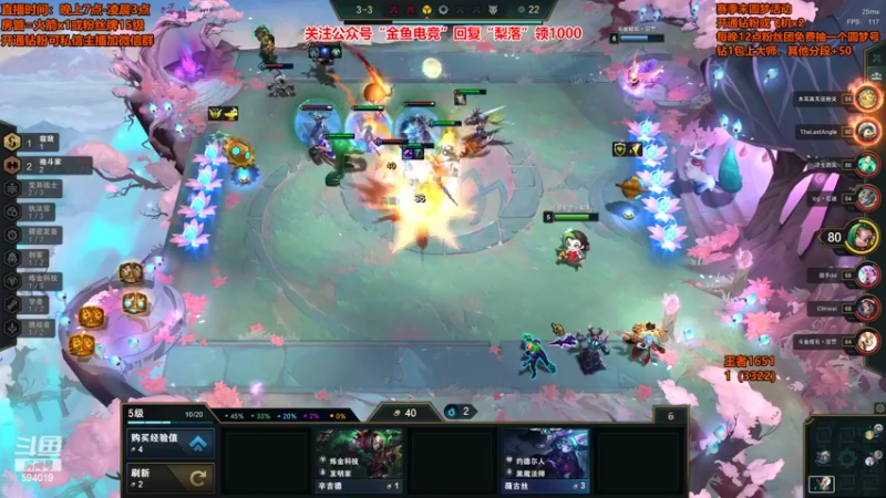 【2022-05-06 21点场】梨落秋溪：梨落：赛季末圆梦计划开启！
