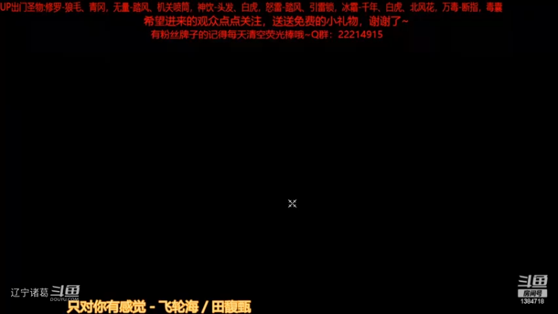 《暖雪》白灰难度通关视频合集42