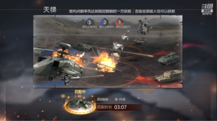 有情赞哥的精彩时刻 20220507 12点场