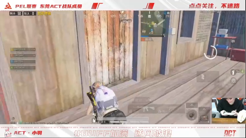 【2022-05-06 15点场】ACT小羽：ACT小羽的直播间