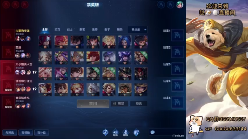 【2022-05-07 01点场】荣耀英雄宋人头：高手冲击巅峰赛