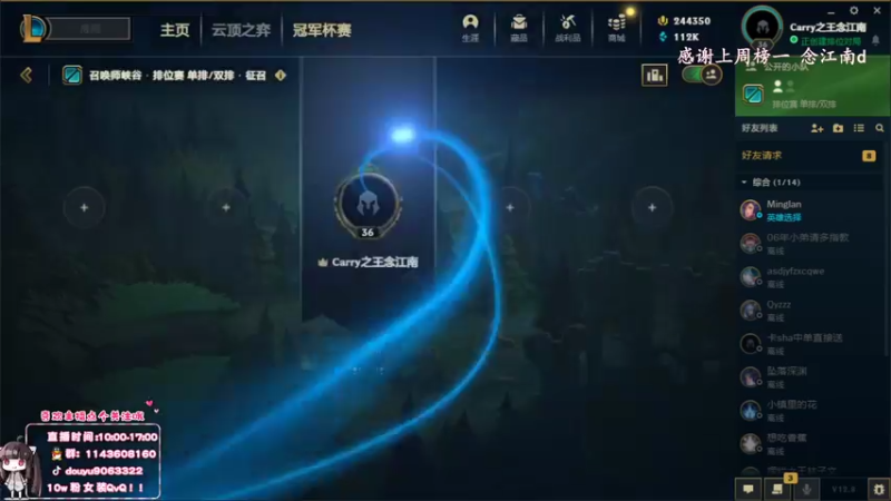 【2022-05-07 10点场】林子文i：峡谷第八1800分教你把把C！！