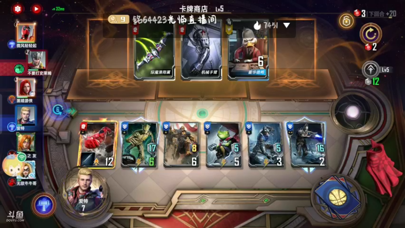 【2022-05-07 14点场】铭64423：漫威，，，