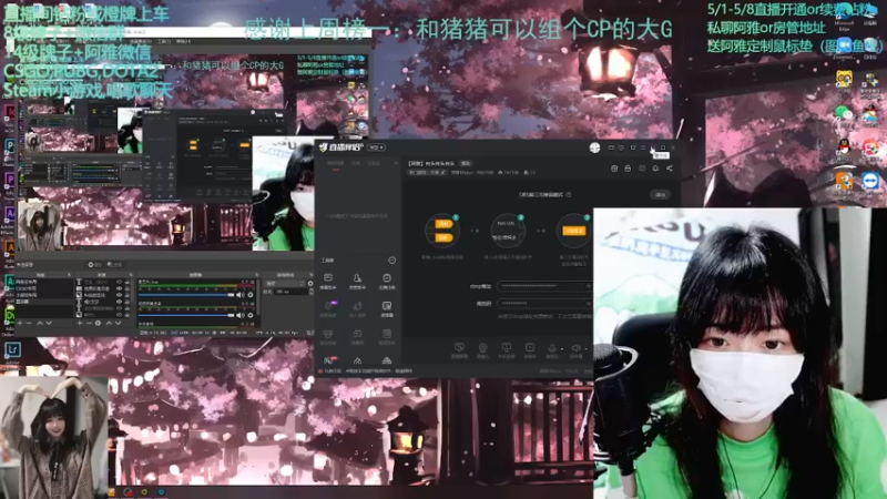 【2022-05-06 23点场】阿雅Midori：【阿雅】有头有头有头