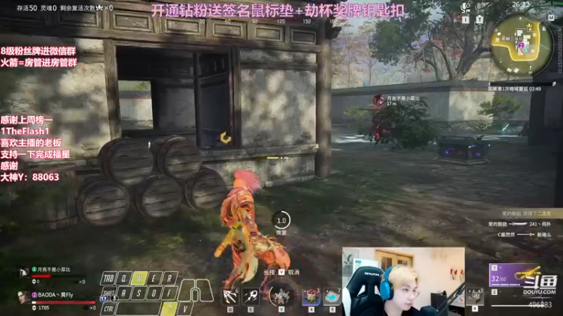 【2022-05-06 02点场】在下黄复来：【黄复来】开钻粉送签名鼠标垫劫杯钥匙扣