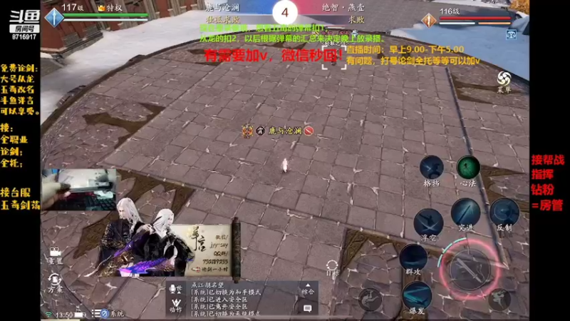 【2022-05-07 00点场】洋言呀呀呀：台服天下归宗！