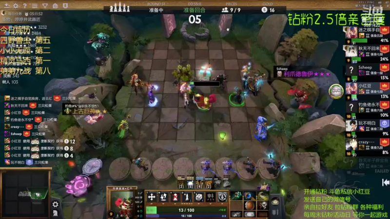 【2022-05-07 18点场】小红豆阿：周6快乐！！ 6591422