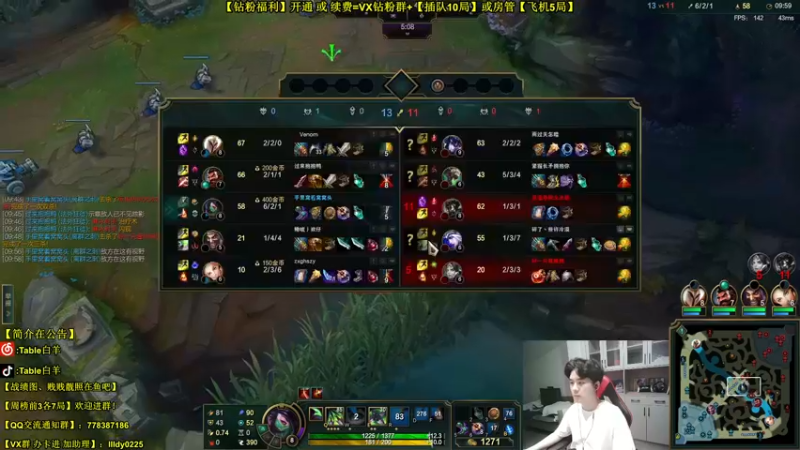 【2022-05-06 19点场】Table白羊：【中单全解】【学中进】