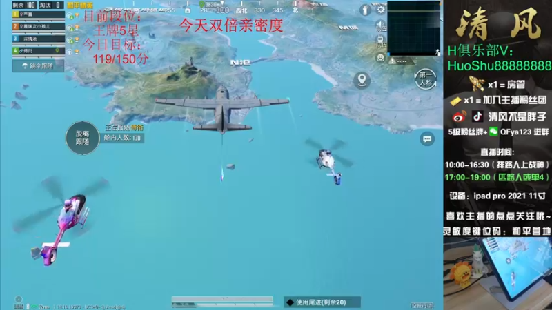 【2022-05-07 13点场】清风不是胖子：【排路人上战神~】