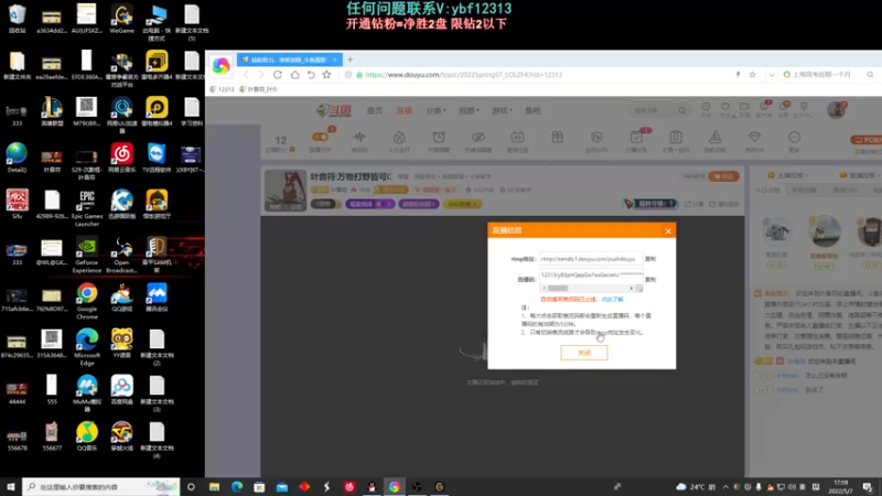 【2022-05-07 17点场】叶音符：叶音符:万物打野皆可C