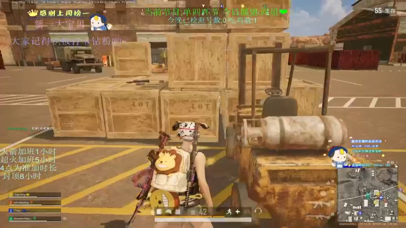 【2022-05-05 22点场】晚辞77：路上见识世界 途中认清自己.