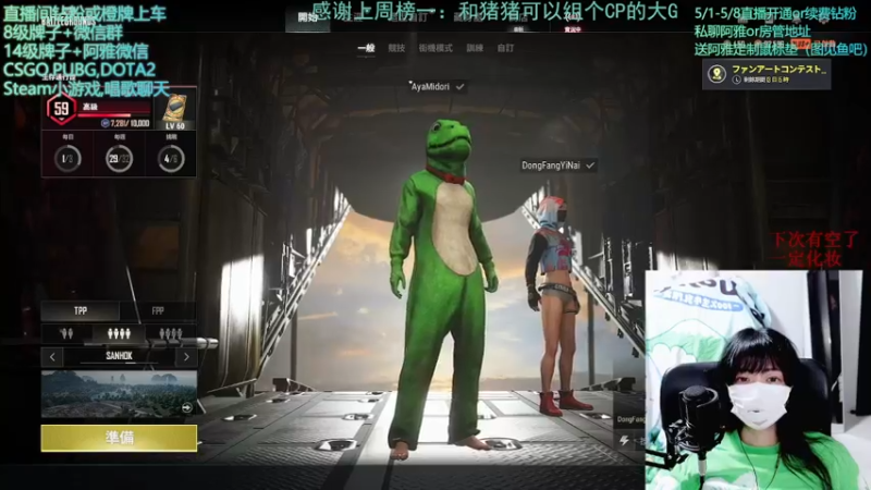 【2022-05-06 23点场】阿雅Midori：【阿雅】有头有头有头