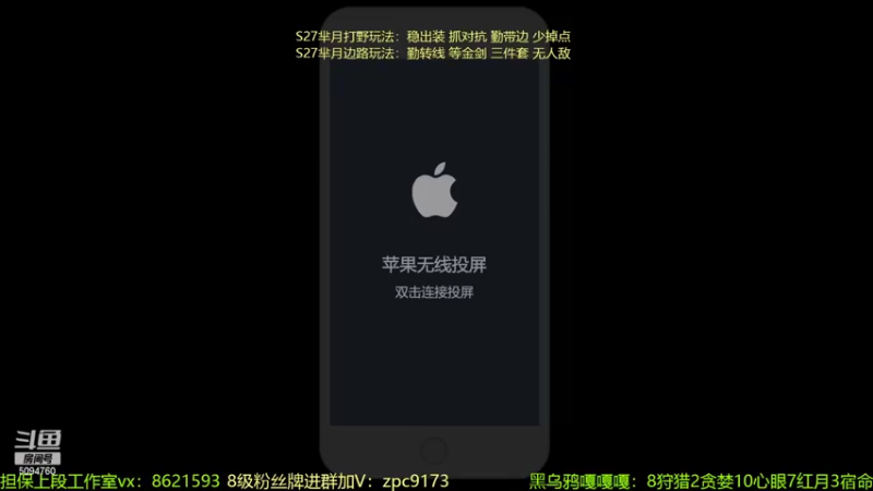 【2022-05-07 20点场】青鸾少年云天河：天花板芈月冲刺2300！