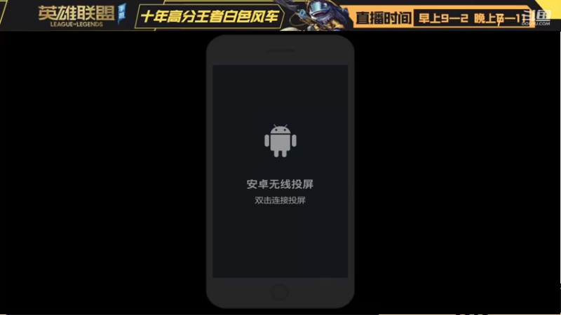 【2022-05-07 08点场】白色风车丶丶丶丶：国服鱼人王者1500点单排冲分！