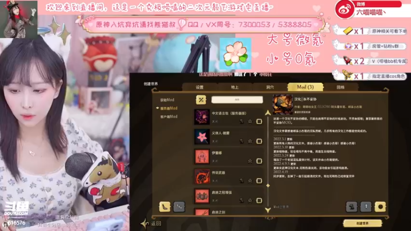 【2022-05-06 23点场】六喵喵喵丶：【萌新办卡看号】喵的下饭日常~