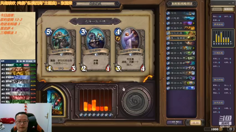 【2022-05-07 05点场】麦迪文哥：竞技场快乐多