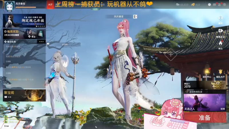 【2022-05-06 09点场】捕捉一只三吃：我看晚霞的时候不做任何事