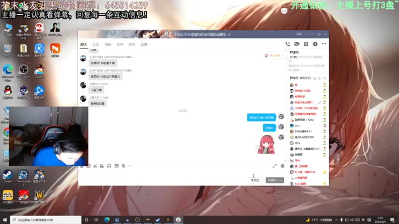 【2022-05-05 01点场】芥末y：【芥末y】5号起就要上班了，上一休二