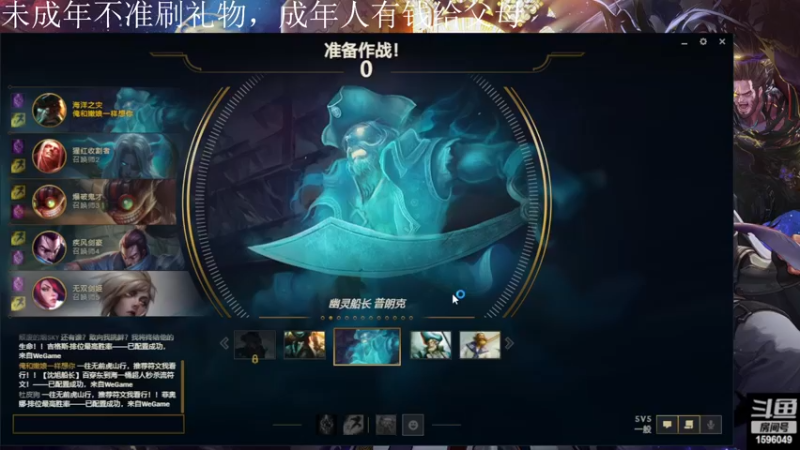 【2022-05-06 10点场】俊某某人：没啥玩的挂挂时间，跨八又是无聊的一天