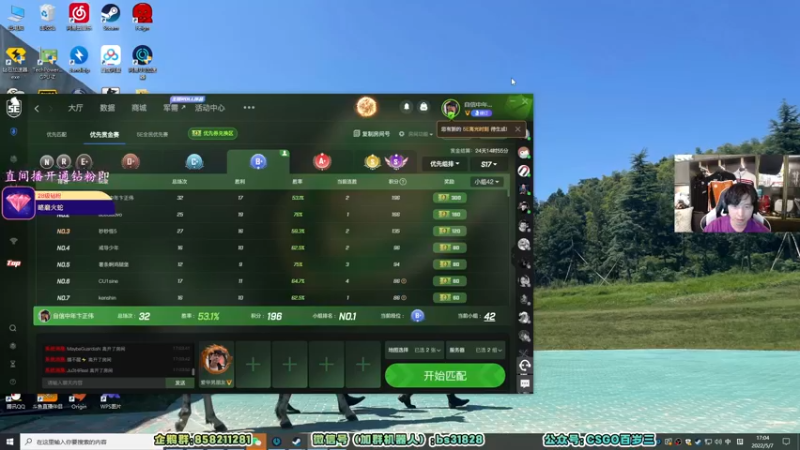 【2022-05-07 17点场】CSGO百岁三：【百岁三】黄金双倍 宝宝巴士