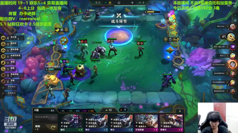 【2022-05-02 23点场】老张爱喝奶茶爱打云顶：老张：赏金转万物