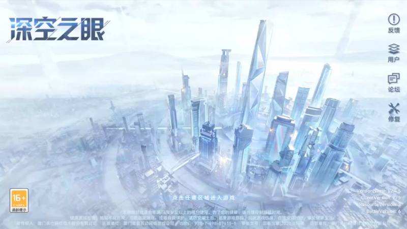 【2022-04-27 22点场】安静初夏：《深空之眼》二次新游回归体验，有问必答~