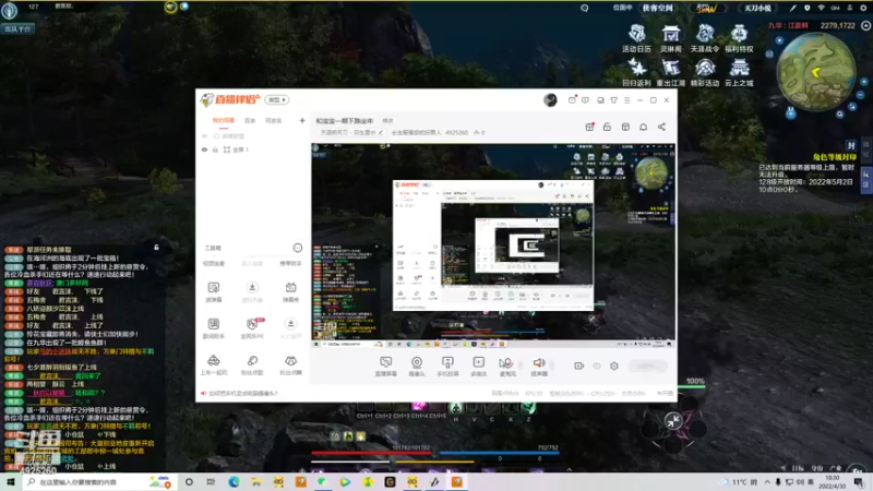 【2022-04-30 18点场】长生殿最后的好男人：述秋辞收人