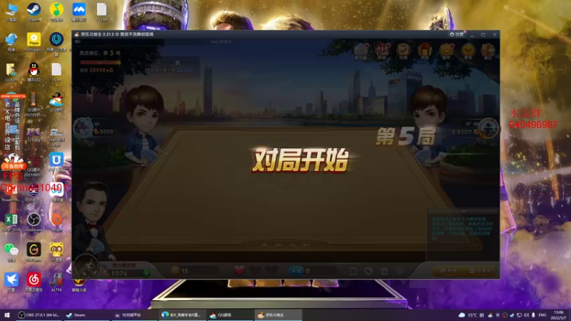 【2022-05-07 13点场】loveyou_qq：今天随便狙狙 今天看DEMO了