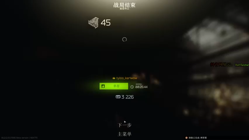 【2022-05-07 01点场】王卡尔丶：随便玩玩咯 61737