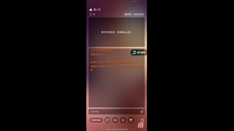【2022-05-06 00点场】牧白o：简单娱乐局
