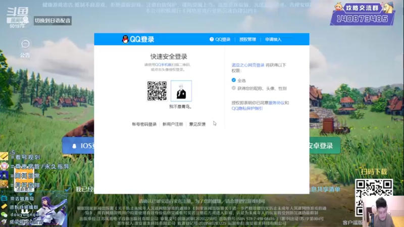 【2022-05-02 19点场】来时去时皆青鸟：【更新爆料】新职业 工会战全新活动筹划中