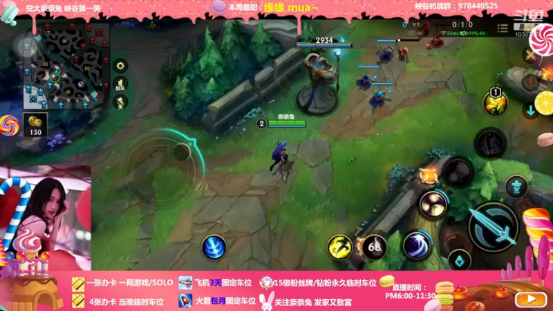 【2022-05-06 19点场】奈奈兔nice：对翡翠女孩的爱 你有几分