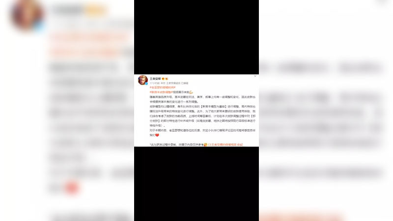 S27！宫本王时代