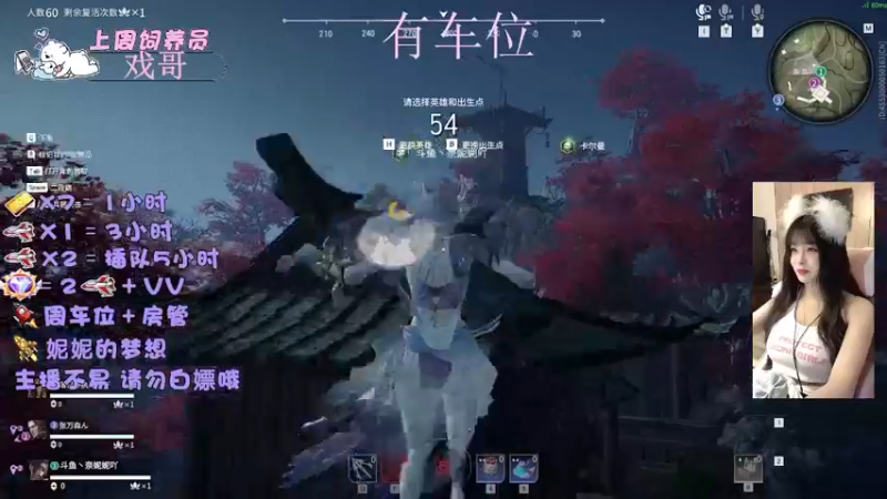 【2022-05-06 20点场】奈妮妮吖：【摄像头】  这里是嘎嘎妮 快来上车