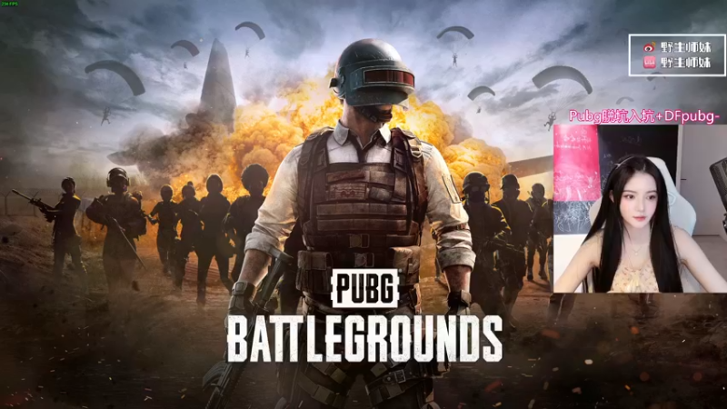 【2022-05-07 20点场】野生小师妹：PUBG社牛女主播