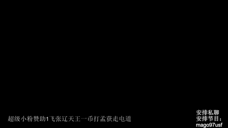【2022-05-07 10点场】街霸飞龙传统咏春大师：我的骑射水平需要继续加强
