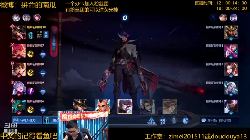 【2022-05-07 19点场】爱鱼丶南瓜：国1铠  巅峰冲第一