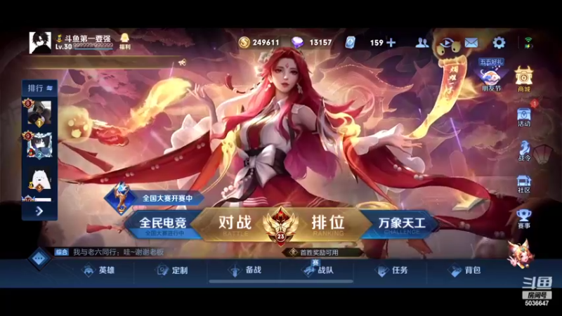 【2022-05-06 13点场】走肖mmmm：自己号上个2100