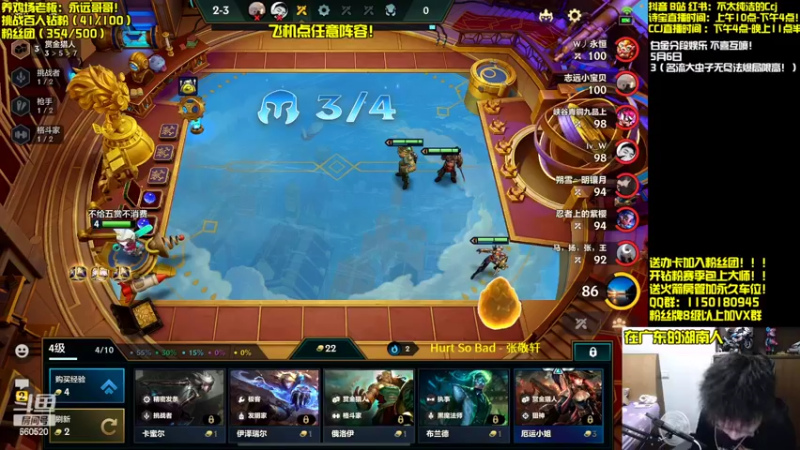 【2022-05-06 18点场】不太纯洁的Ccj：赏金名流我要孵金蛋！！！！！